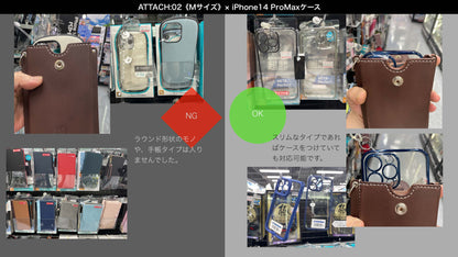 ベルト装着型スマートウォレット ATTACH:02（フラットタイプ）